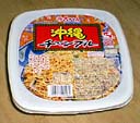 yaki08.jpg