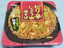 yaki102.jpg