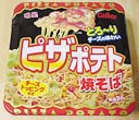 yaki107.jpg