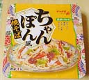 yaki116.jpg