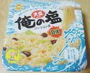 yaki143.jpg
