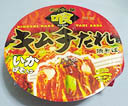 yaki144.jpg