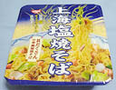 yaki145.jpg