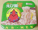 yaki148.jpg