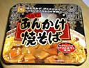 yaki15.jpg