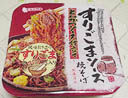 yaki152.jpg