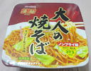 yaki154.jpg