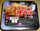 yaki19.jpg