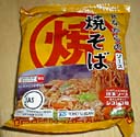 yaki20.jpg