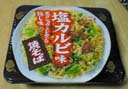 yaki29.jpg