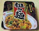 yaki35.jpg
