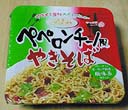yaki37.jpg