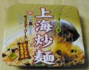 yaki41.jpg