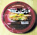 yaki43.jpg