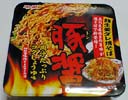 yaki52.jpg