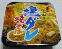 yaki53.jpg