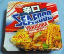 yaki65.jpg