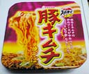 yaki68.jpg