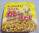 yaki71.jpg