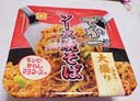 yaki74.jpg