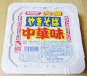 yaki84.jpg