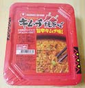 yaki97.jpg