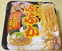 yaki98.jpg